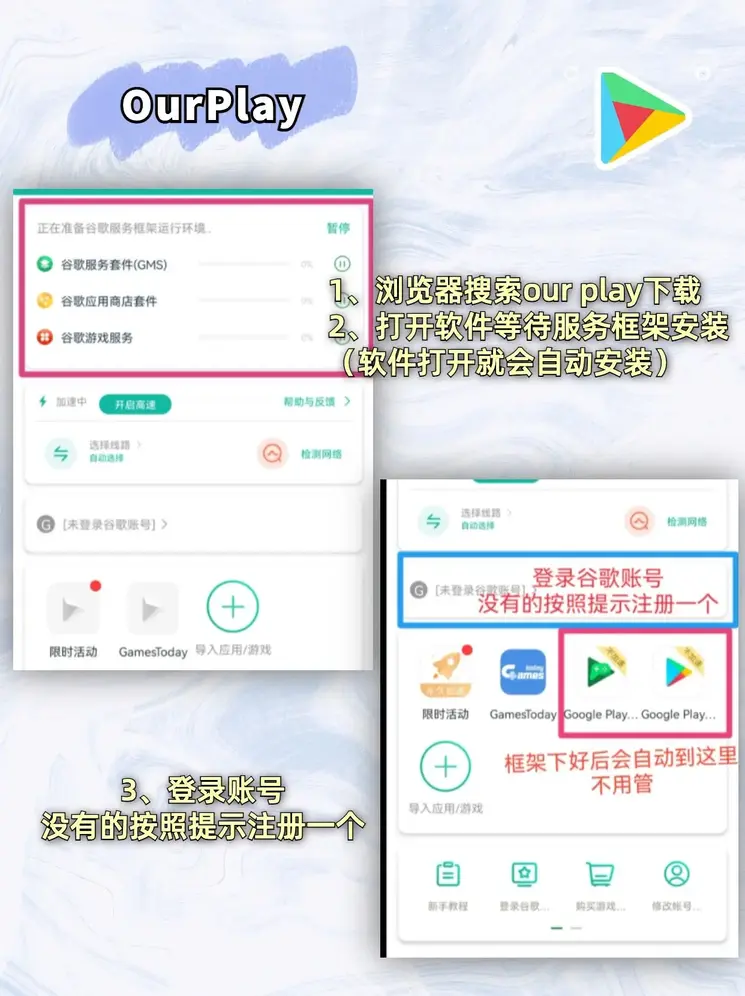 半岛全站app下载截图1